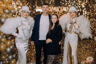 «Город 312». День рождения «Максимилианс», 24 июля 2025 - Ресторан «Максимилианс» Челябинск - 6