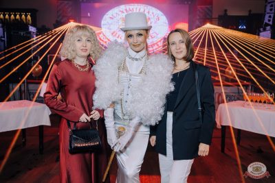 «Город 312». День рождения «Максимилианс», 24 июля 2025 - Ресторан «Максимилианс» Челябинск - 62