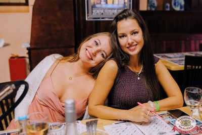 MUSIC BINGO, 22 августа 2025 - Ресторан «Максимилианс» Челябинск - 00047