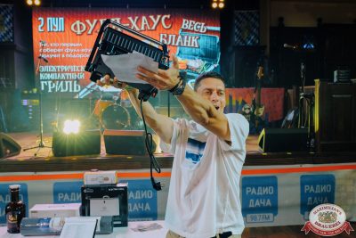 MUSIC BINGO, 22 августа 2025 - Ресторан «Максимилианс» Челябинск - 00117
