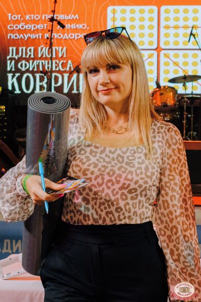 MUSIC BINGO, 22 августа 2025 - Ресторан «Максимилианс» Челябинск - 00131