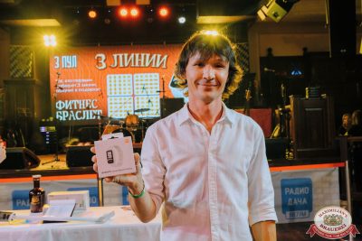 MUSIC BINGO, 22 августа 2025 - Ресторан «Максимилианс» Челябинск - 00133