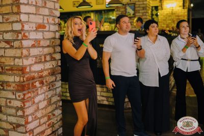 MUSIC BINGO, 22 августа 2025 - Ресторан «Максимилианс» Челябинск - 00144
