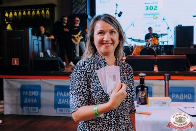MUSIC BINGO, 22 августа 2025 - Ресторан «Максимилианс» Челябинск - 00148