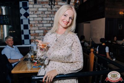 «Дыхание ночи»: Party Tropical, 29 августа 2025 - Ресторан «Максимилианс» Астана - 00039