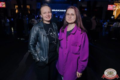 «Мураками», 14 сентября 2025 - Ресторан «Максимилианс» Челябинск - 00178