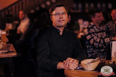 «Мураками», 14 сентября 2025 - Ресторан «Максимилианс» Челябинск - 00186
