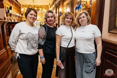 «Октоберфест-2025»: закрытие фестиваля. Группа «Динамит», 4 октября 2025 - Ресторан «Максимилианс» Челябинск - 30