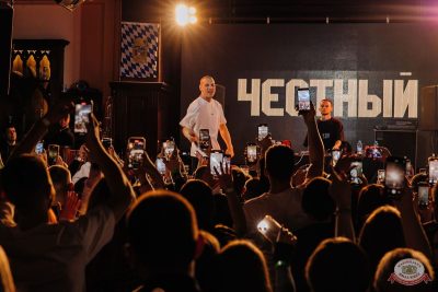 Честный, 12 октября 2025 - Ресторан «Максимилианс» Челябинск - 1