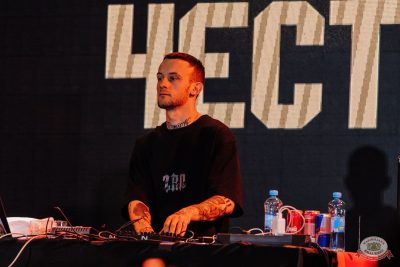 Честный, 12 октября 2025 - Ресторан «Максимилианс» Челябинск - 10