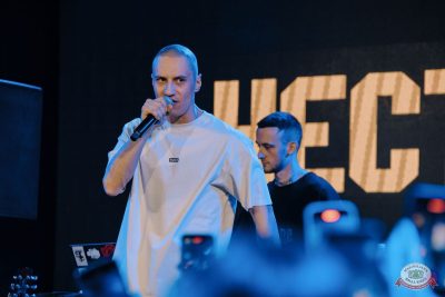 Честный, 12 октября 2025 - Ресторан «Максимилианс» Челябинск - 11