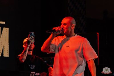 Честный, 12 октября 2025 - Ресторан «Максимилианс» Челябинск - 14