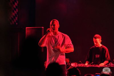 Честный, 12 октября 2025 - Ресторан «Максимилианс» Челябинск - 17