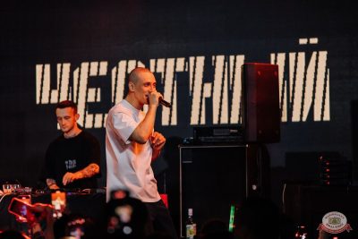 Честный, 12 октября 2025 - Ресторан «Максимилианс» Челябинск - 8