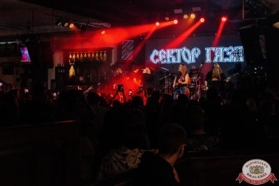 «Сектор газа»: 25 лет без Юрия Хоя, 19 октября 2025 - Ресторан «Максимилианс» Челябинск - 00031