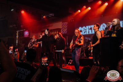 «Сектор газа»: 25 лет без Юрия Хоя, 19 октября 2025 - Ресторан «Максимилианс» Челябинск - 00103