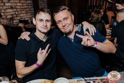 «Сектор газа»: 25 лет без Юрия Хоя, 19 октября 2025 - Ресторан «Максимилианс» Челябинск - 00175