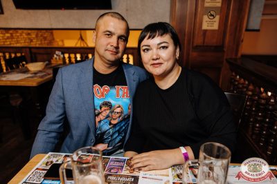 «Сектор газа»: 25 лет без Юрия Хоя, 19 октября 2025 - Ресторан «Максимилианс» Челябинск - 00179