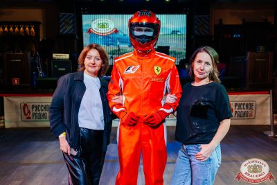 День именинника, 25 октября 2025 - Ресторан «Максимилианс» Челябинск - 00027