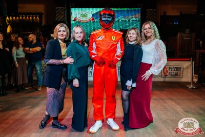 День именинника, 25 октября 2025 - Ресторан «Максимилианс» Челябинск - 00034