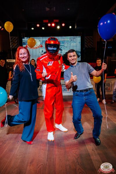 День именинника, 25 октября 2025 - Ресторан «Максимилианс» Челябинск - 00074