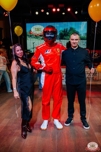 День именинника, 25 октября 2025 - Ресторан «Максимилианс» Челябинск - 00076