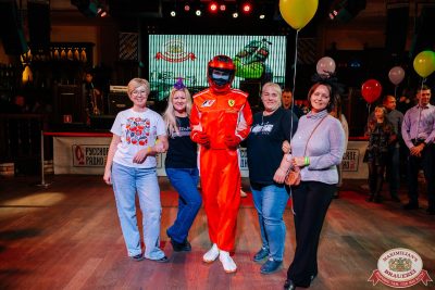 День именинника, 25 октября 2025 - Ресторан «Максимилианс» Челябинск - 00077