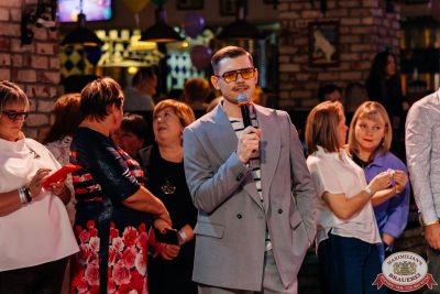 День именинника, 25 октября 2025 - Ресторан «Максимилианс» Челябинск - 00081