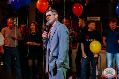 День именинника, 25 октября 2025 - Ресторан «Максимилианс» Челябинск - 00083