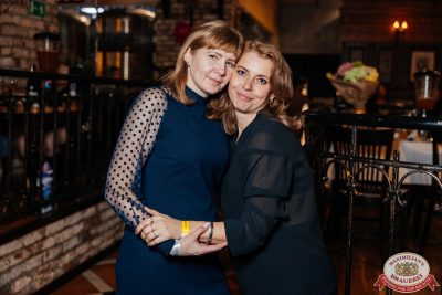 День именинника, 25 октября 2025 - Ресторан «Максимилианс» Челябинск - 00095