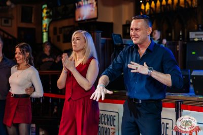 День именинника, 25 октября 2025 - Ресторан «Максимилианс» Челябинск - 00101