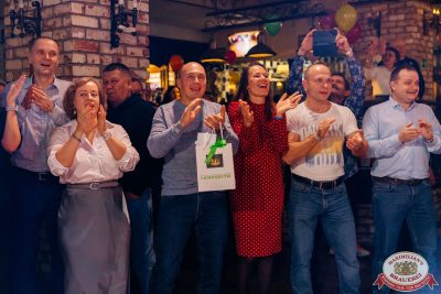 День именинника, 25 октября 2025 - Ресторан «Максимилианс» Челябинск - 00109