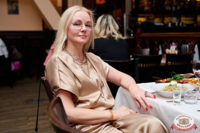 Велесова ночь: Явь и Навь, 1 ноября 2025 - Ресторан «Максимилианс» Челябинск - 00061