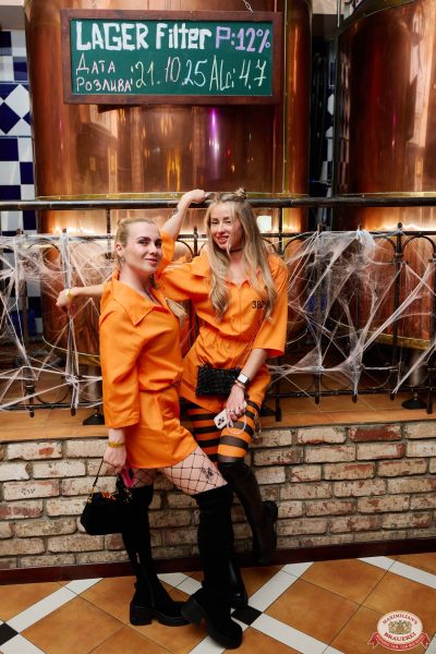 Велесова ночь: Явь и Навь, 1 ноября 2025 - Ресторан «Максимилианс» Челябинск - 00063