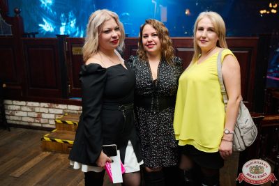 Велесова ночь: Явь и Навь, 1 ноября 2025 - Ресторан «Максимилианс» Челябинск - 00085