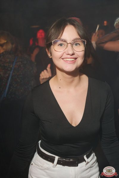 Велесова ночь: Явь и Навь, 1 ноября 2025 - Ресторан «Максимилианс» Челябинск - 00187