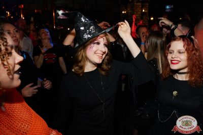 Велесова ночь: Явь и Навь, 1 ноября 2025 - Ресторан «Максимилианс» Челябинск - 00188