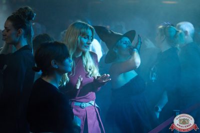 Велесова ночь: Явь и Навь, 1 ноября 2025 - Ресторан «Максимилианс» Челябинск - 00189