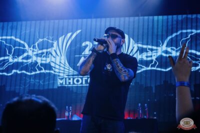 Группа «Многоточие», 4 ноября 2025 - Ресторан «Максимилианс» Челябинск - 10