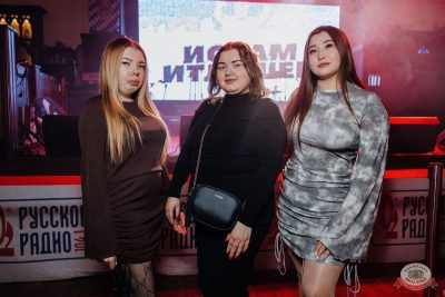 Ислам Итляшев, 7 ноября 2025 - Ресторан «Максимилианс» Челябинск - 25