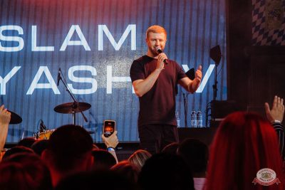 Ислам Итляшев, 7 ноября 2025 - Ресторан «Максимилианс» Челябинск - 38