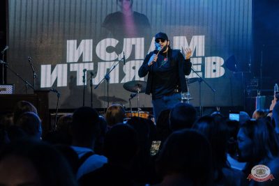 Ислам Итляшев, 7 ноября 2025 - Ресторан «Максимилианс» Челябинск - 7