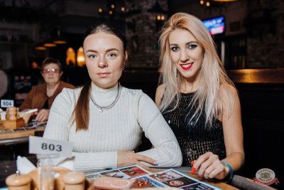 Burito, 13 ноября 2025 - Ресторан «Максимилианс» Челябинск - 23