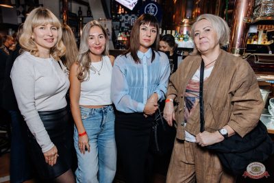 Burito, 13 ноября 2025 - Ресторан «Максимилианс» Челябинск - 29