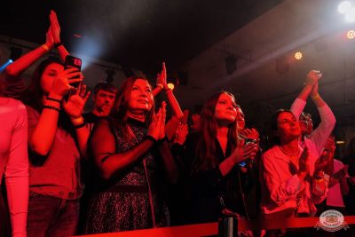 Найк Борзов, 16 ноября 2025 - Ресторан «Максимилианс» Челябинск - 39