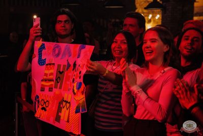 Найк Борзов, 16 ноября 2025 - Ресторан «Максимилианс» Челябинск - 41