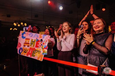 Найк Борзов, 16 ноября 2025 - Ресторан «Максимилианс» Челябинск - 42