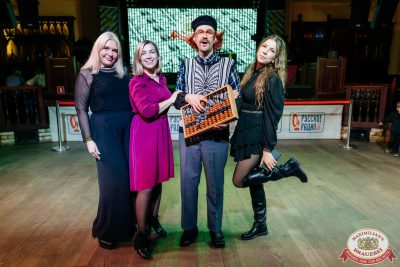 День бухгалтера, 21 ноября 2025 - Ресторан «Максимилианс» Челябинск - 00039