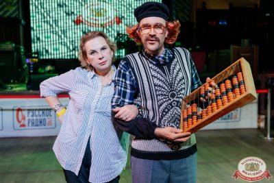 День бухгалтера, 21 ноября 2025 - Ресторан «Максимилианс» Челябинск - 00042