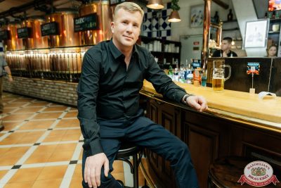 День бухгалтера, 21 ноября 2025 - Ресторан «Максимилианс» Челябинск - 00047